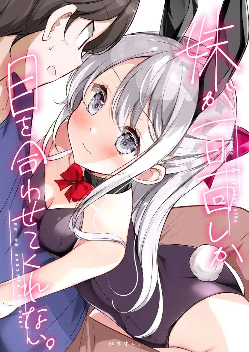 Search <b>Manga</b> Genre : &quot; <b>Ecchi</b>.